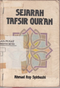 Sejarah Tafsir Al-Quran