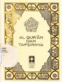Al-Quran Dan Tafsirnya Sepuluh Jilid