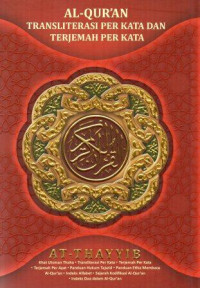 Al-Quran transliterasi per kata dan terjemah per kata