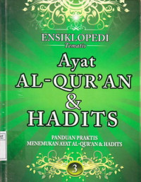 Ayat Al Quran & Hadist: 3