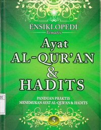 Ayat Al Quran & Hadist : 5