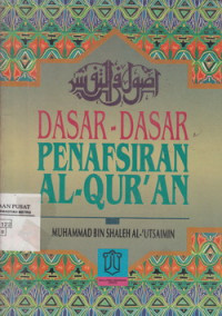 Dasar-dasar Penafsiran Al-Quran