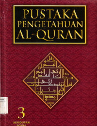 Pustaka pengetahuan AL Qur~an 3 : kehidupan sosial