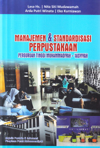 Manajemen dan standarisasi perpustakaan Perguruan Tinggi Muhammadiyah-'Aisyiyah