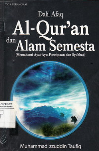 Dalil afaq Al Qur~an dan alam semesta : memahami ayat-ayat pencipta dan syubhat