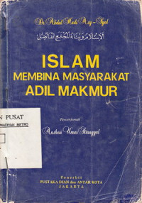 ISLAM MEMBINA MASYARAKAT ADIL MAKMUR