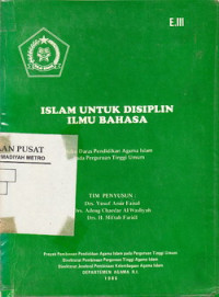Islam Untuk Disiplin Ilmu Bahasa