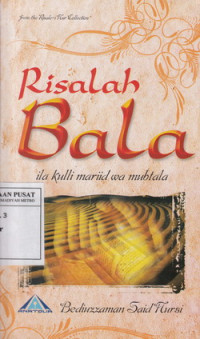 Risalah Bala: Ila Kulli Mariid Wa Mubtala