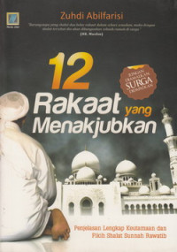 12 rakaat yang menakjubkan