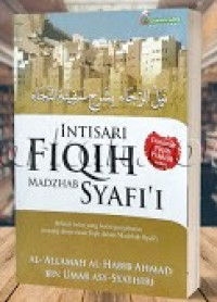 Intisari fiqih Madzahab Syafi'i