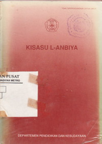 KISASU L-ANBIYA