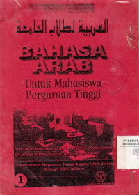 Bahasa Arab Untuk Mahasiswa Perguruan Tinggi Jilid I