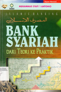 Bank Syariah: Dari Teori Ke Praktik