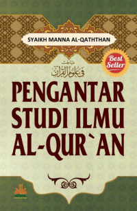 Pengantar studi ilmu Al-Qur’an