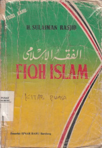 Fiqh Islam