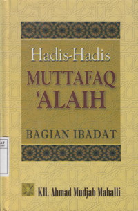 Hadis-Hadis Muttafaq Alaih: Bagian Ibadat