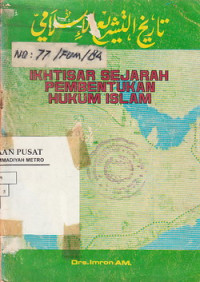 Ikhtisar Sejarah Pembentukan Hukum Islam