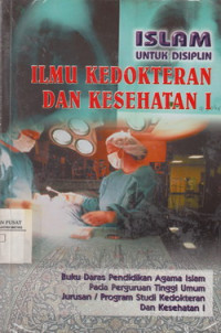 Islam Untuk Disiplin 