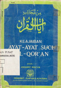 Keajaiban Ayat-Ayat Suci Al-Quran