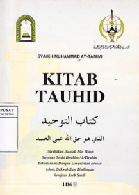 Kitab Tauhid