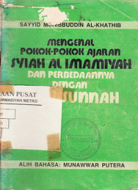Mengenal pokok-pokok Ajaran Syiah Al imamiyah Dan Perbedaannya Dengan Ahlussunnah