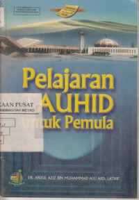 Pelajaran Tauhid Untuk Pemula