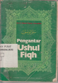 Pengantar Ilmu Fiqh