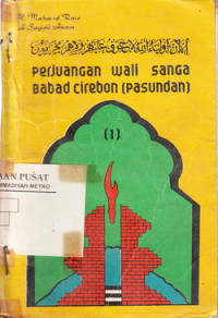 PERJUANGAN WALI SANGA BABAD CIREBON: PASUNDAN JILID I