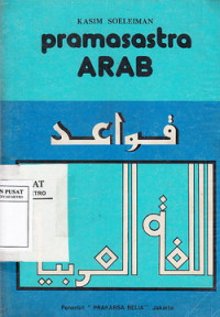 Pramasastra Arab