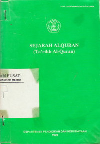 Sejarah Al-Quran (Tarikh Al-Quran)