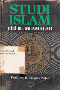 Image of Studi Islam Jilid III : Muamalah