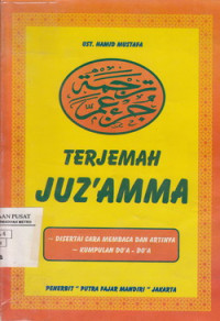 Image of Terjemah Juz'Amma