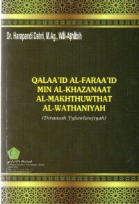 Qalaa'id al-faraa'id min al-khazanaat al-makhthuwthat al-wathaniyah : diraasah fyluwluwjiyah
