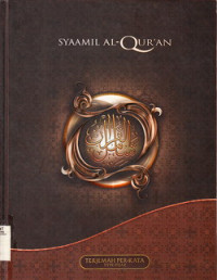 Syaamil Al-Quran: Terjemahan Perkata