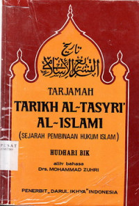 Tarjamah Tarkih Al-Tasyri Al-Islam (Sejarah Pembinaan Hukum Islam)